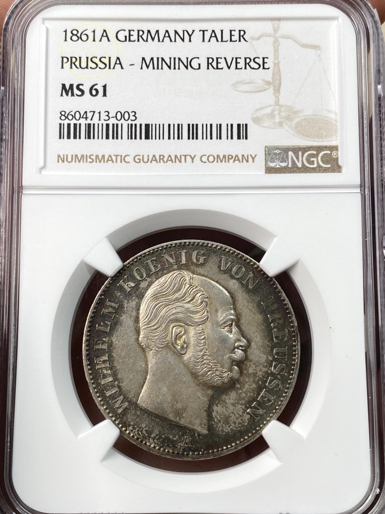 万国钱币拍卖第057期（万国冬季大拍）