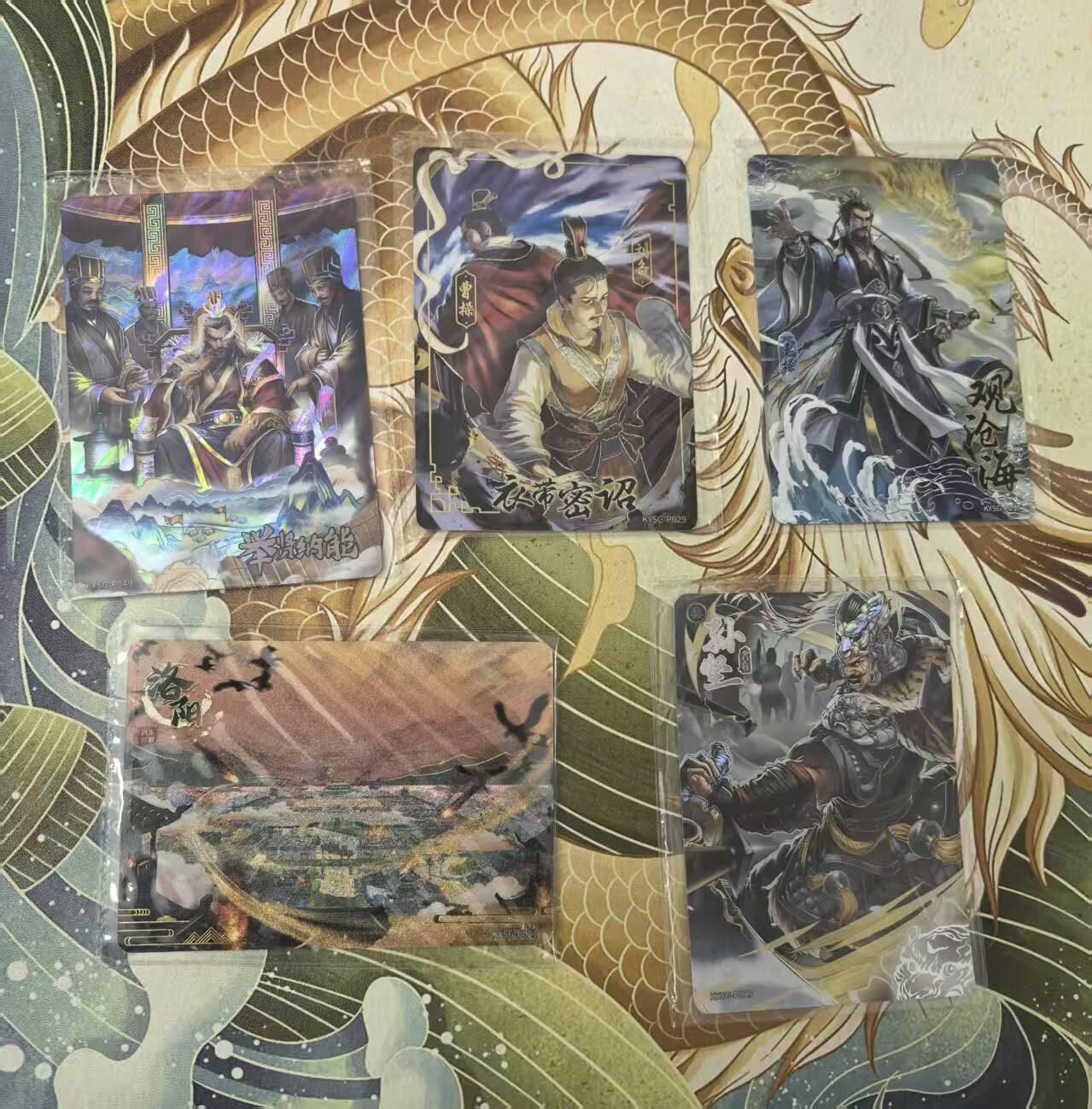 龙虎卡牌-六八场（无佣金，周六结拍，欢迎送拍）