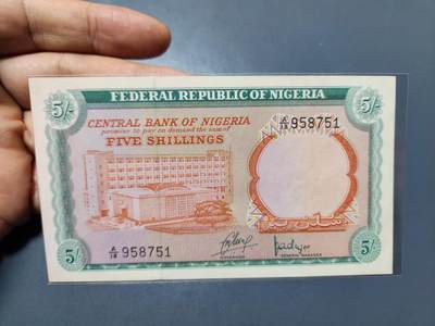 12月13号晚上8点 外国纸币自动截拍第72场 - 尼日利亚 1968年5先令  近新 稀少早期英镑制