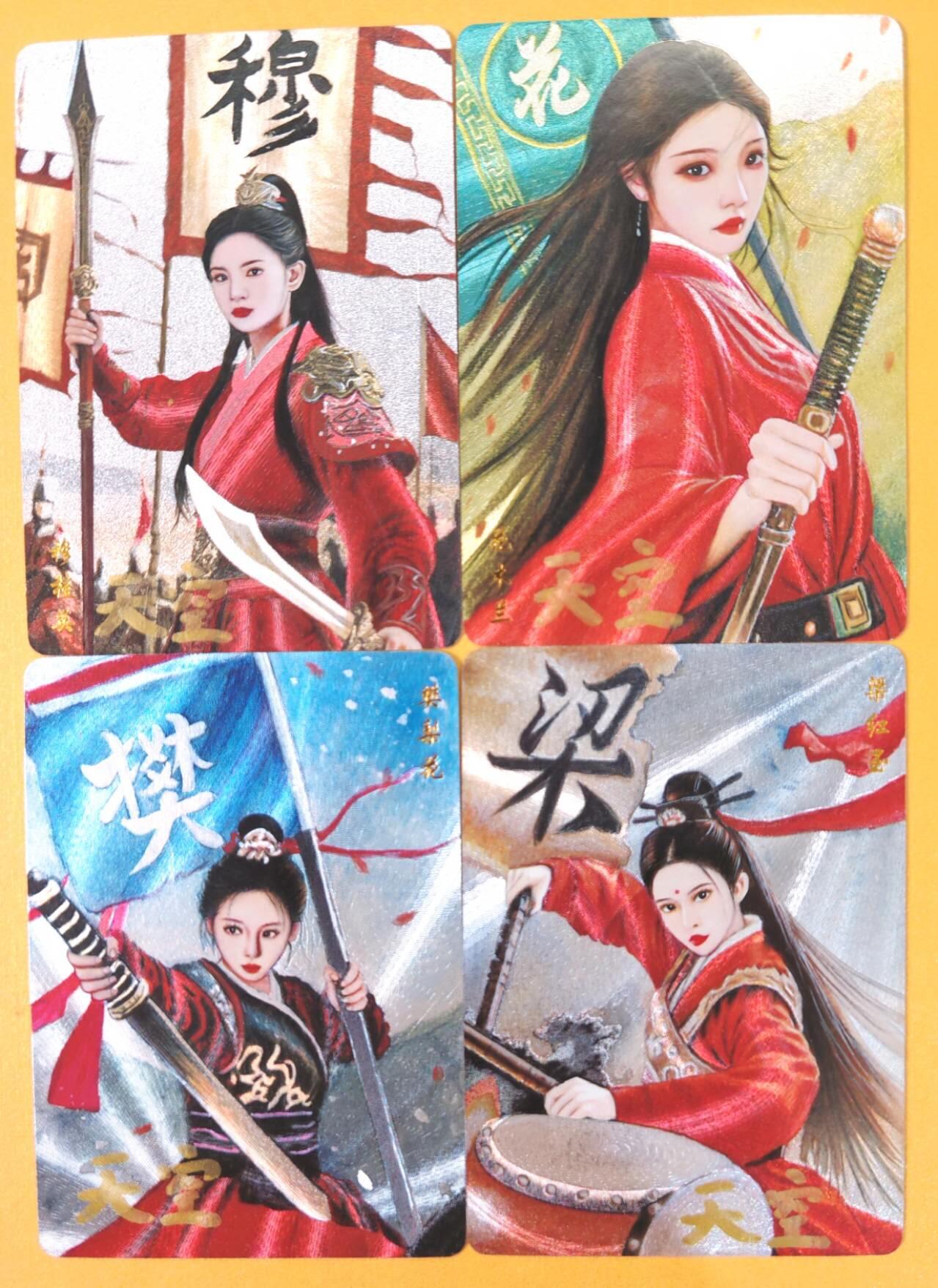 趣卡卡拍No.21期（无佣金免手续费，分享成交有奖） 【普卡】昆仑万象 辟邪除灾 钟馗 普卡