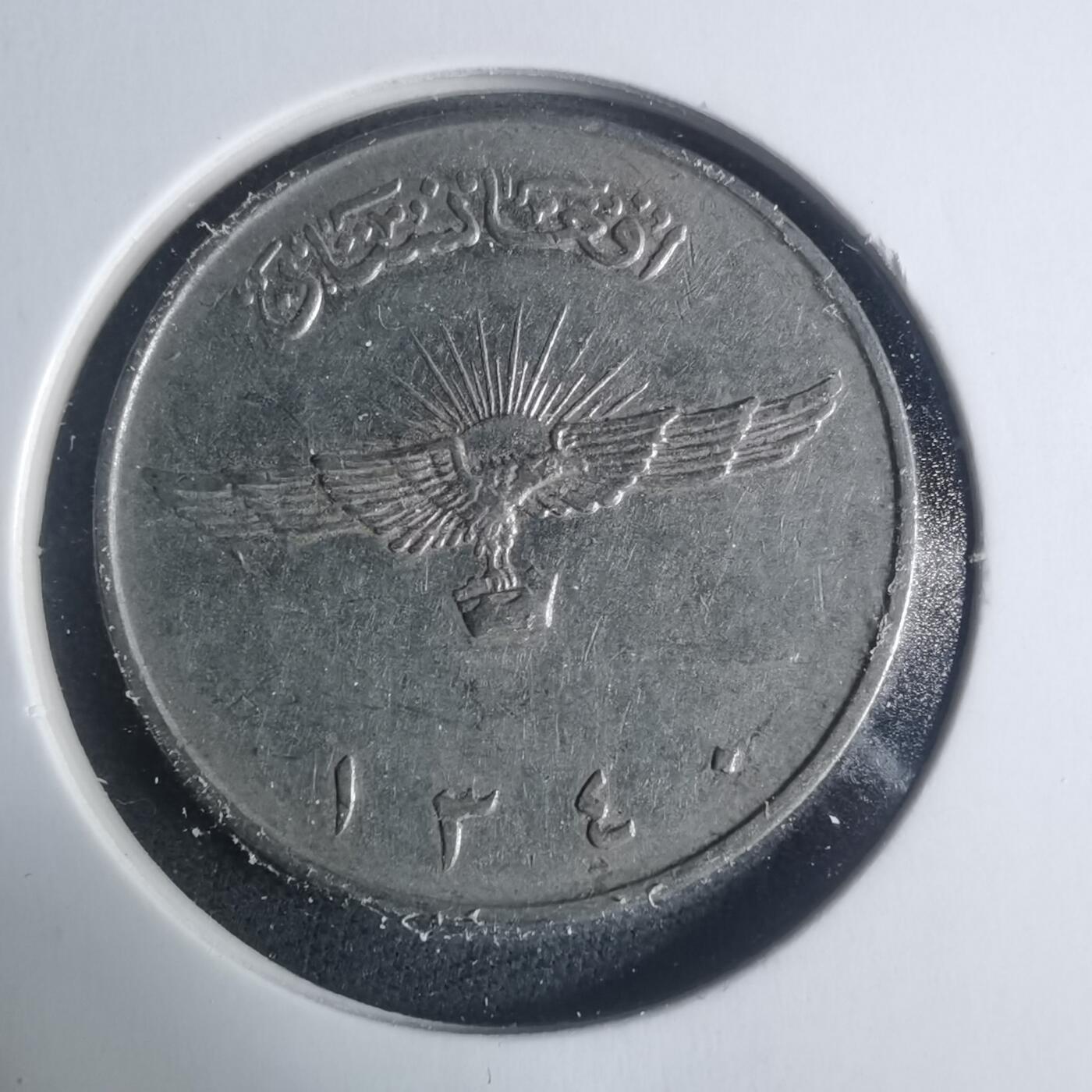 沼泽如烟--第931场 阿富汗