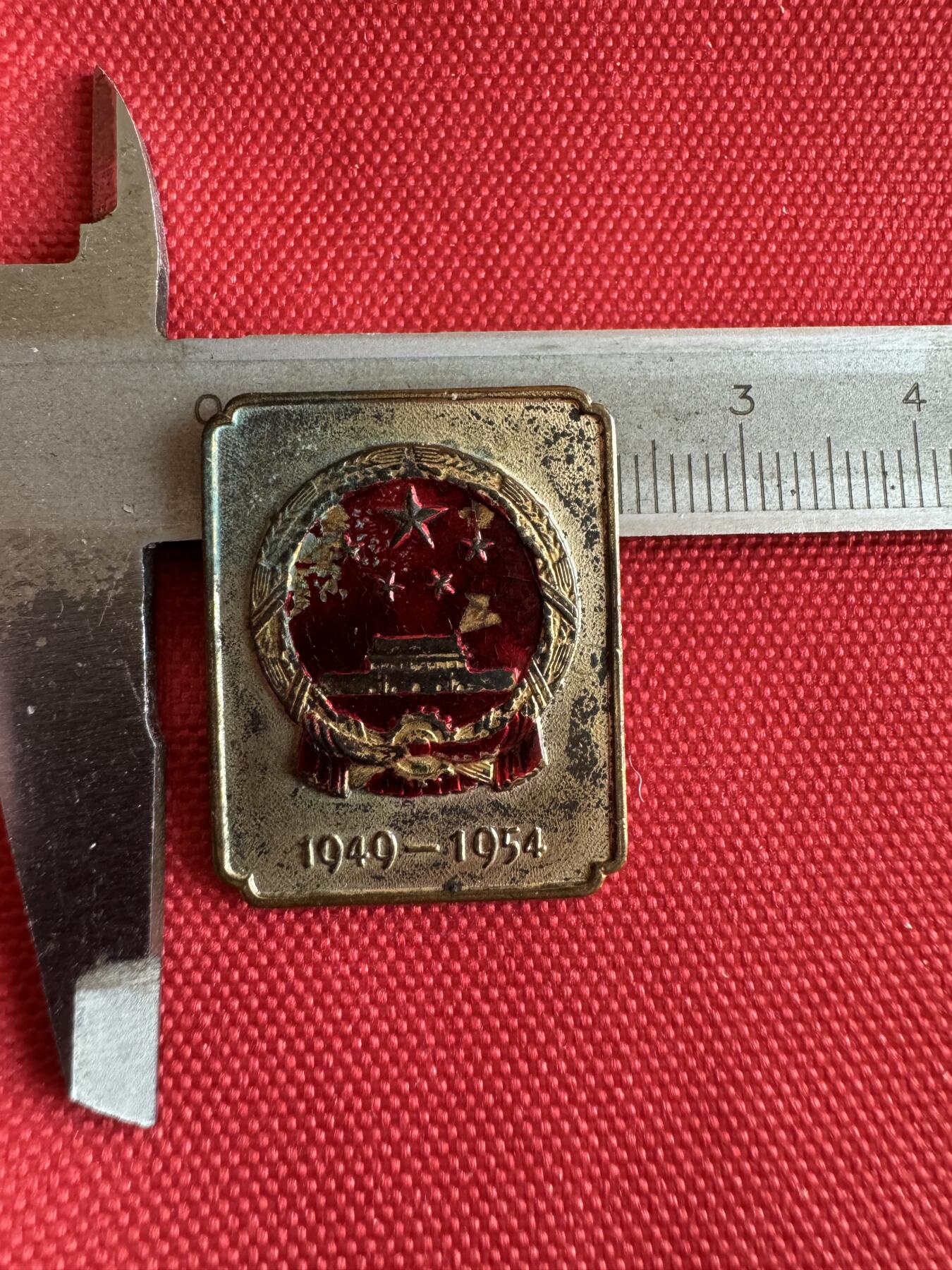 五哥徽章群   14号周日晚上八点4群联拍 铜章