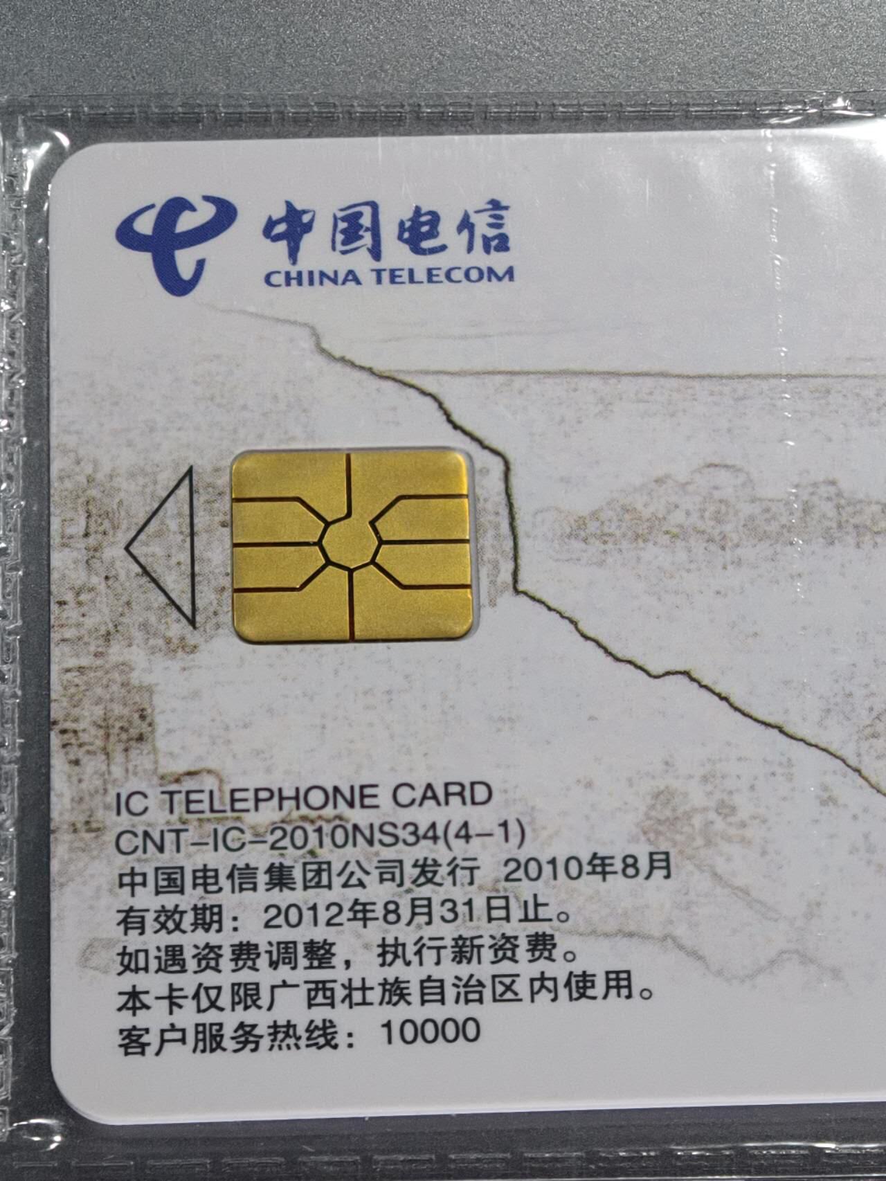 公藏第127期评级卡拍卖