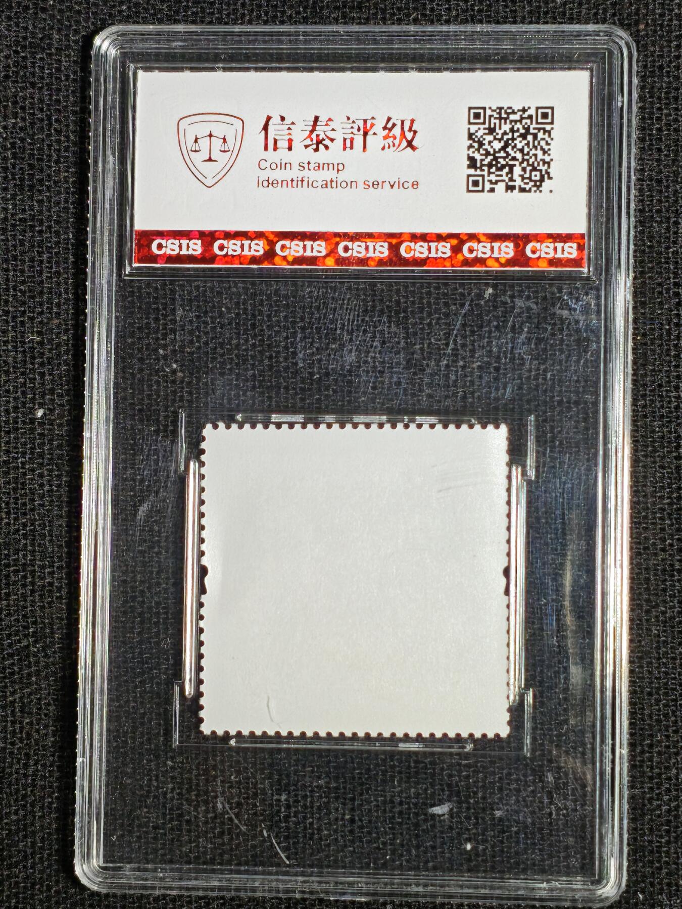 刘世昌艺术品销售中心～虎踞龙蟠*金杨在线联拍群第511期 2025年2025-4T《数学之美》 4.7元  特种邮票（信泰评级   90VF   全品   编号：Y00783882473等）一套4枚。