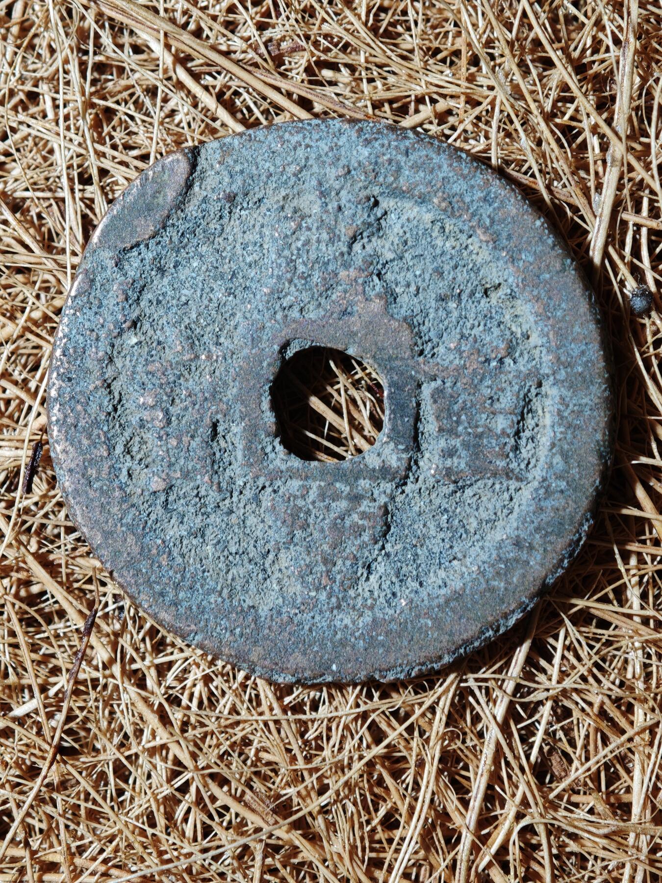 93期回流戒指饰品杂件纪念章丝路钱币专场 A钱币版式