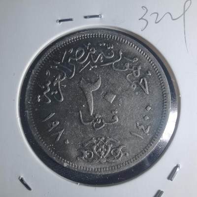 沼泽如烟--第932场 - 埃及