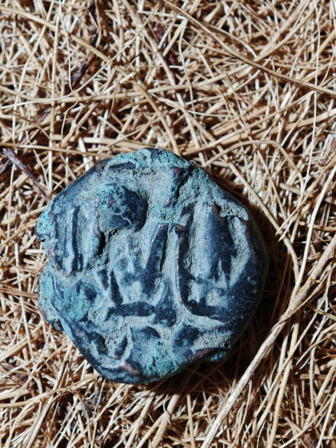 93期回流戒指饰品杂件纪念章丝路钱币专场 D丝路钱币