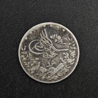 【淘币小摊】实时拍第八百二十七拍   散币场   满百包邮可预留二周 每周一统一发货   - 奥斯曼埃及1格西银币