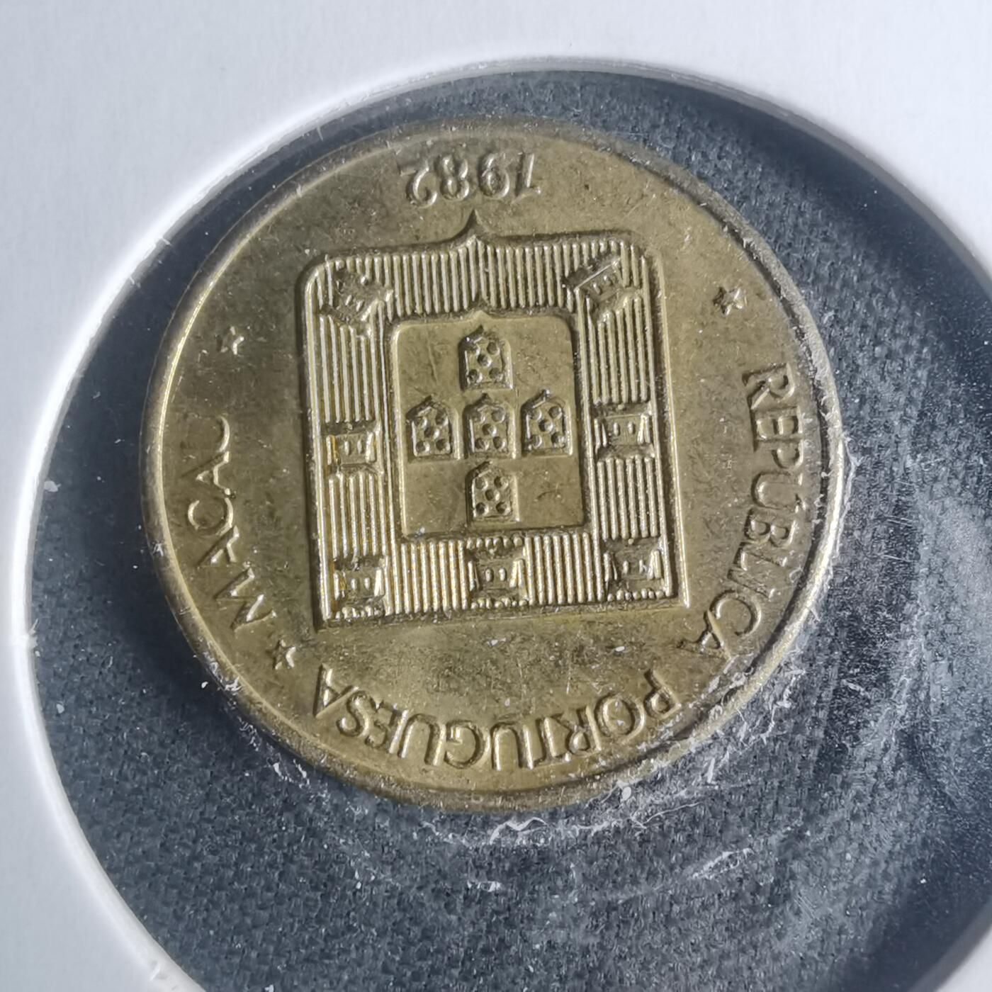 沼泽如烟--第931场 澳门1982年福