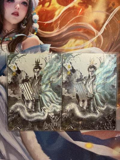 欢迎送拍、零成本上架，释放现金流，合理分配上拍卡品 - 【折光一对】碳的n次方 帝俊 琅琊卡牌&兑换卡