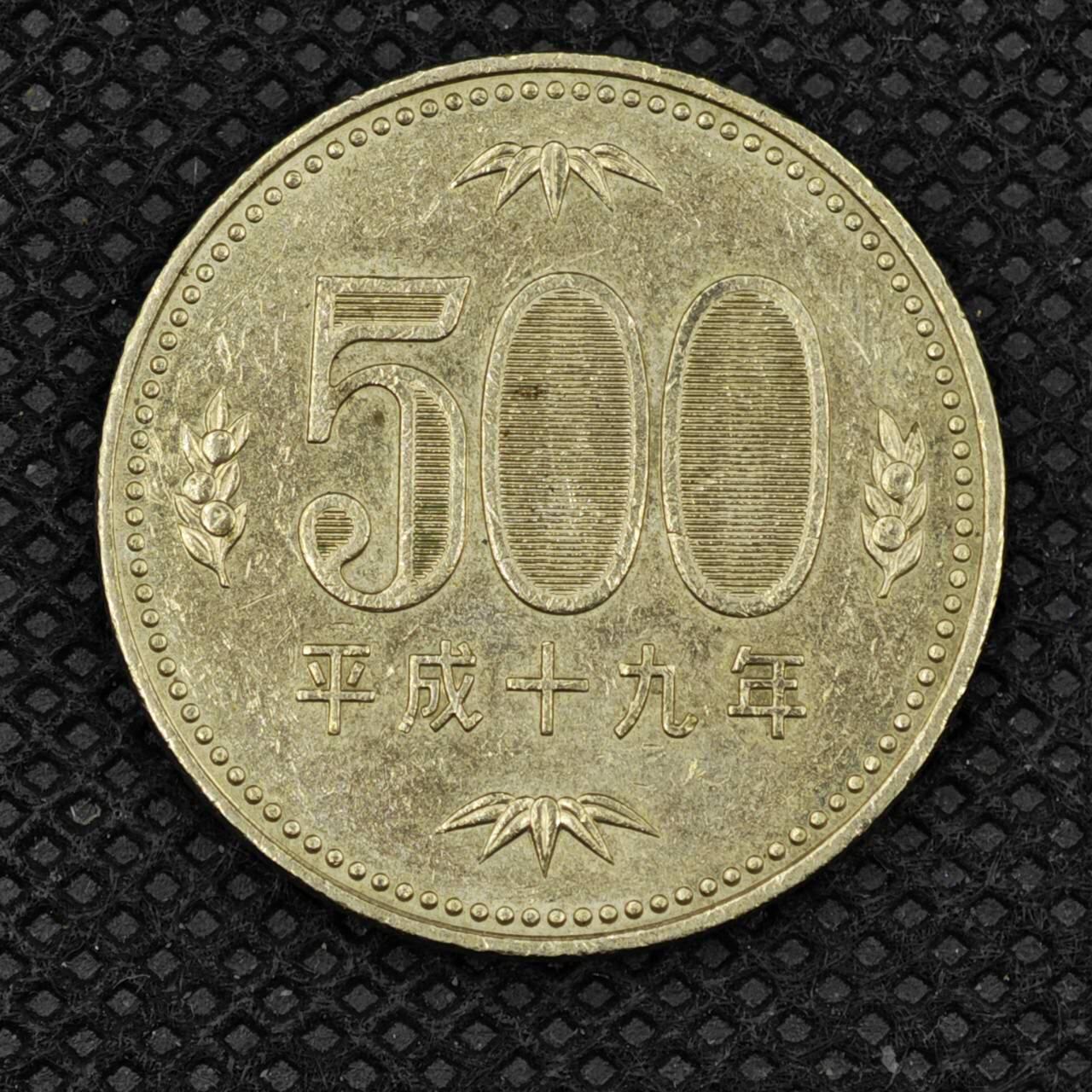 【淘币小摊】限时拍第八百三十拍  散币纸币邮票场  满百包邮可预留两周  周一统一发货    日本平成19年500円