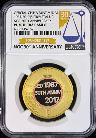 【雨安】【直播拍卖】【世界币章121期-评级币】2025-12-20 周六 19:30 保真 - [中国章牌] 2017年 NGC成立30周年纪念章 NGC-PF70UC