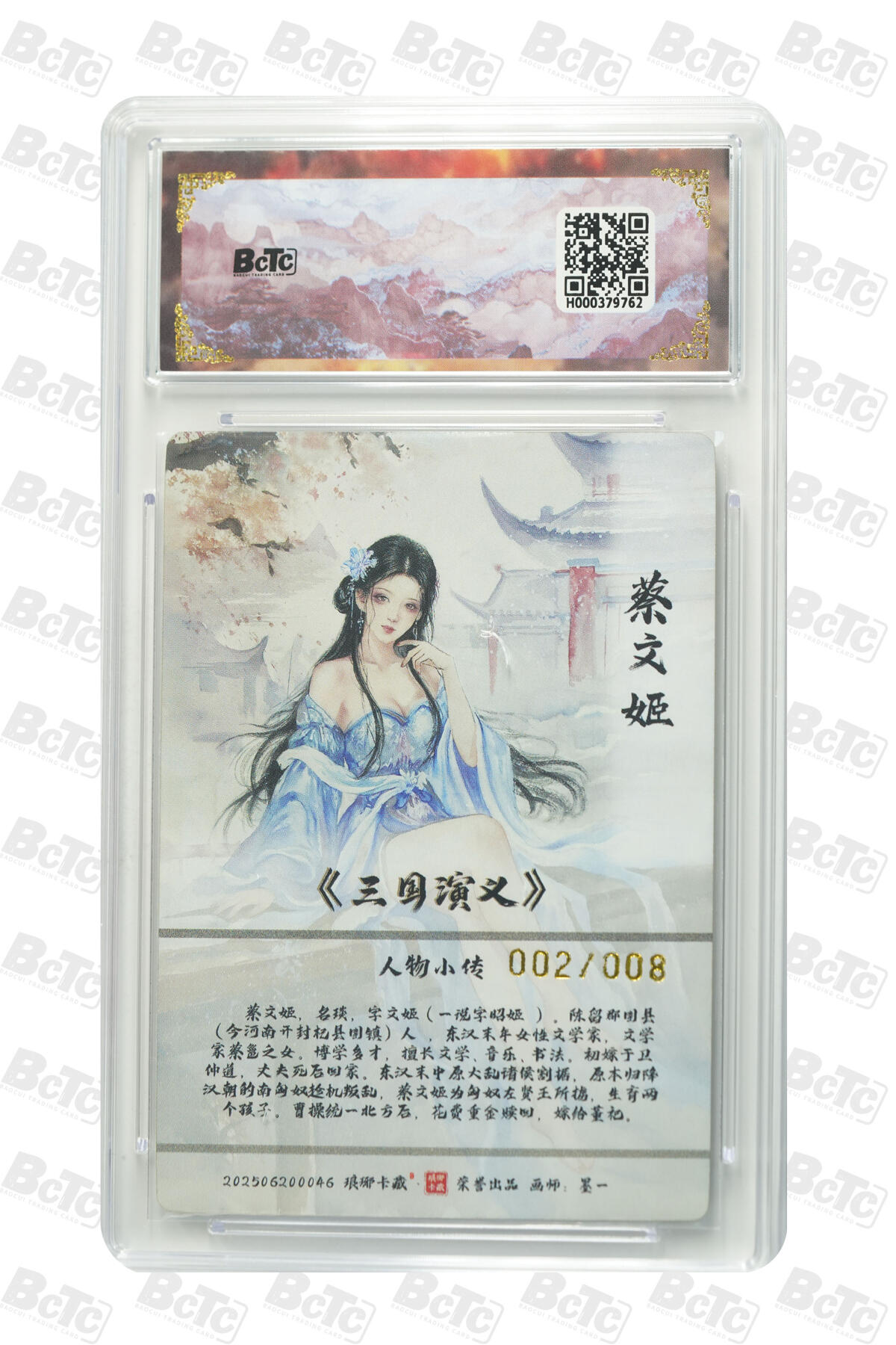 阳大大卡牌拍卖第87期（持续收拍品，周六晚上九点截拍，进群福利早知道）