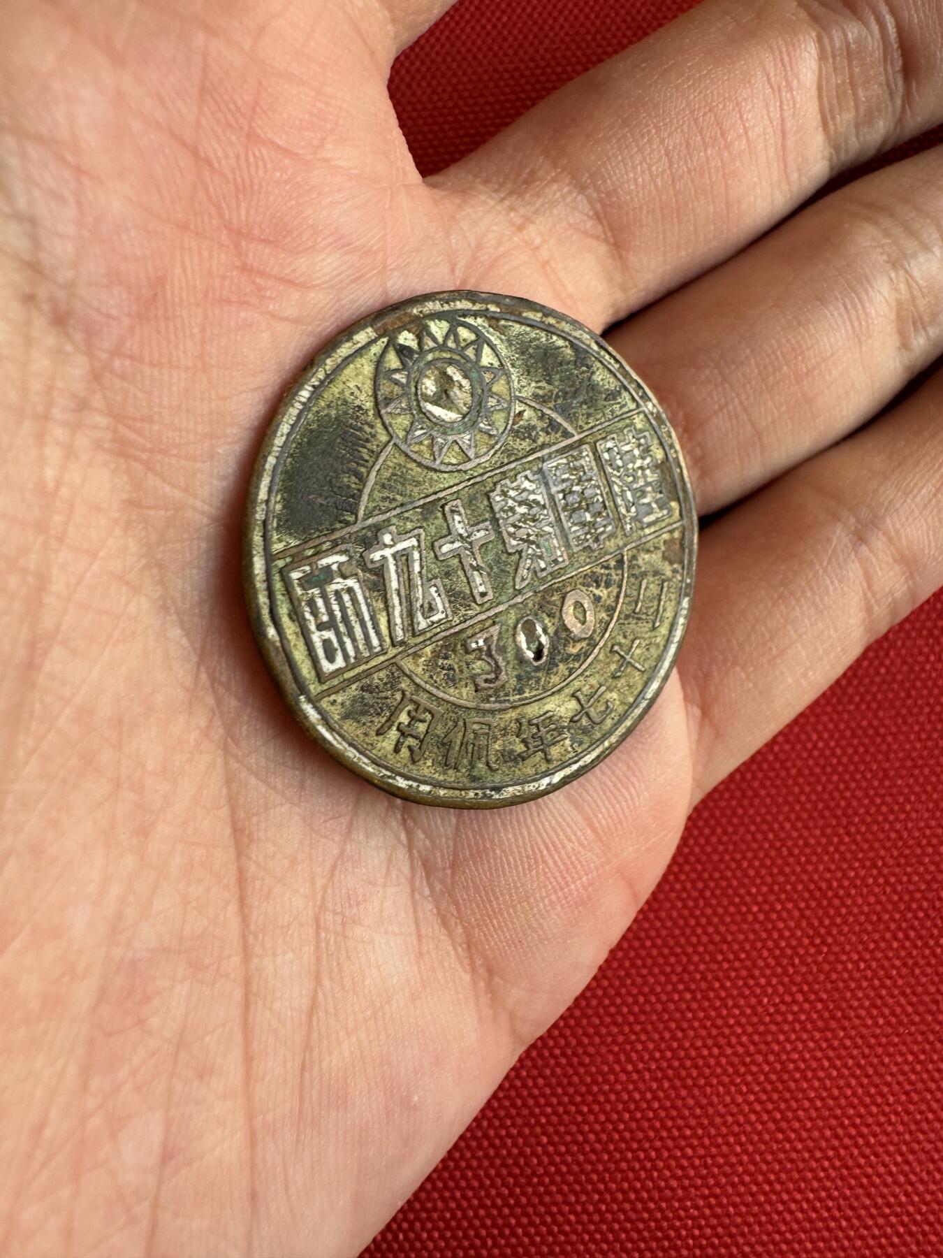 五哥徽章群   14号周日晚上八点4群联拍 铜章