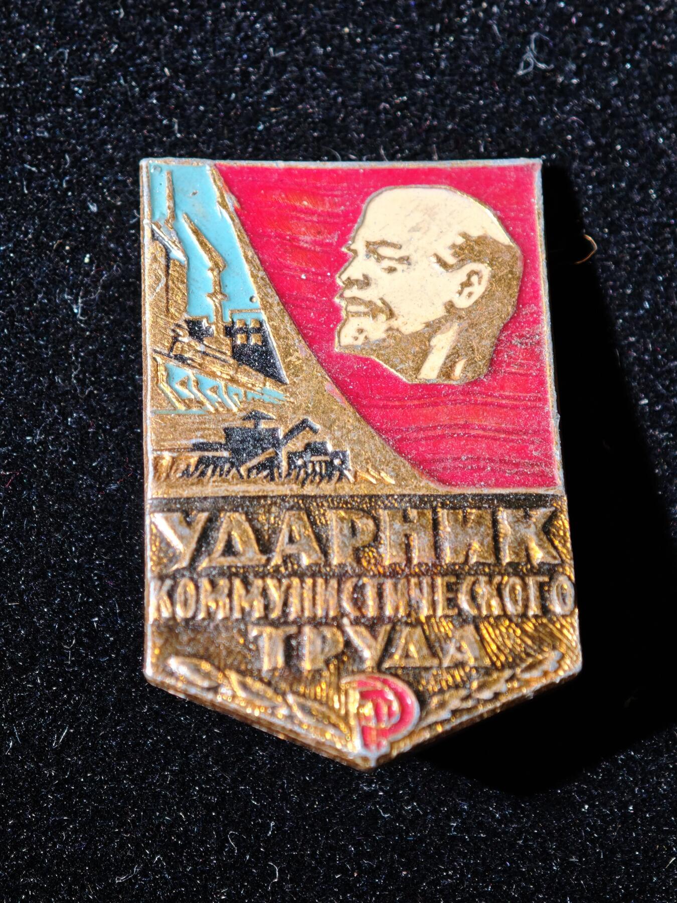 93期回流戒指饰品杂件纪念章丝路钱币专场 徽章