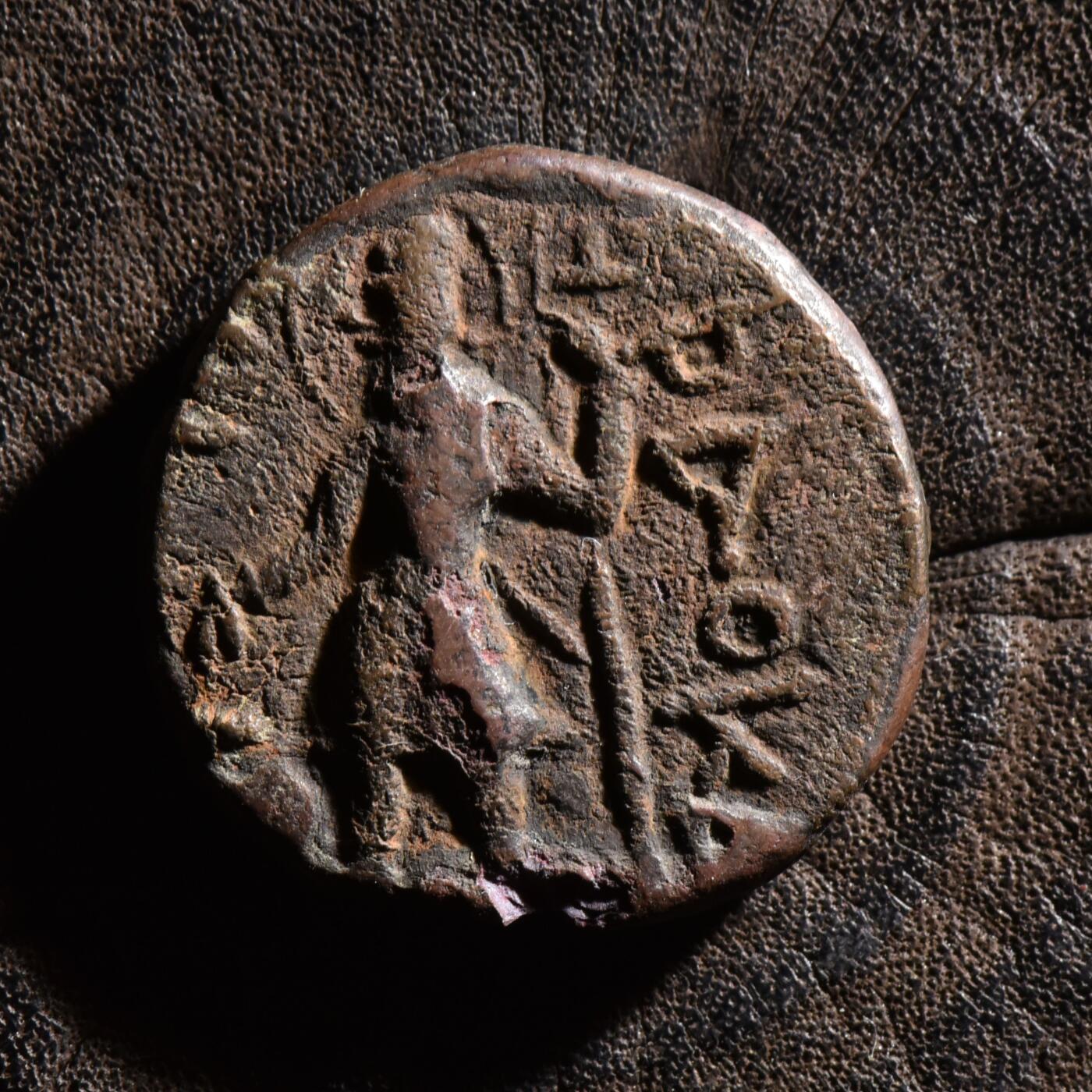 【良泉】【元旦直播场】1月1日晚19.30点开拍！208组西方古代钱币、日本朝鲜花钱 【铭文清晰】14.52克，佛教的三大护法王——迦腻色伽一世，公元128-158年【古印度】贵霜王朝，月神“玛奥”，四德拉克马大铜币