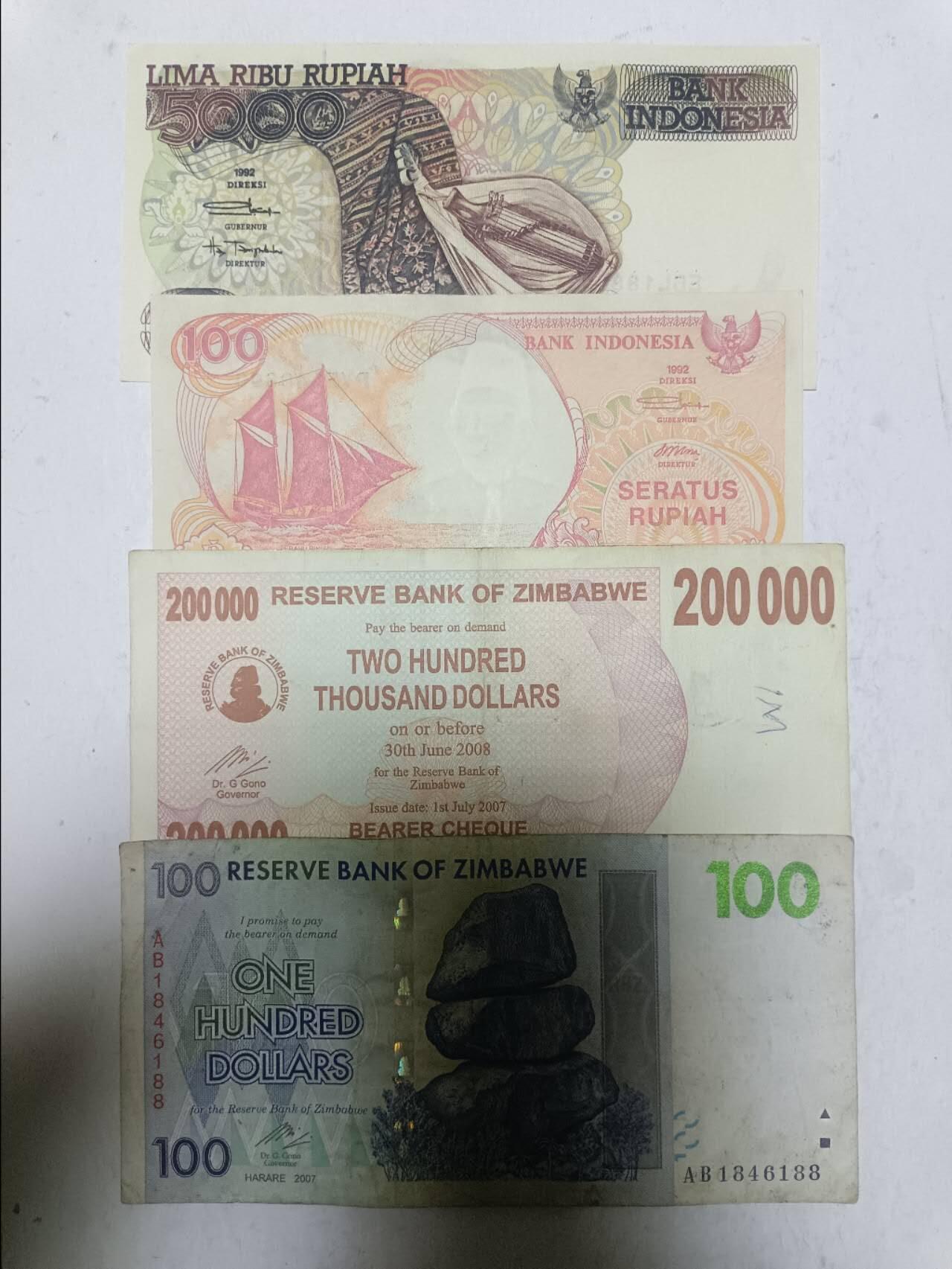 【20251216】非全新纸币和硬币第314场