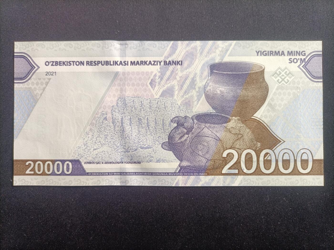 【游宝拍卖】乙巳蛇年96期 周四集拍 乌兹别克-20000索姆【2021年 全新UNC】