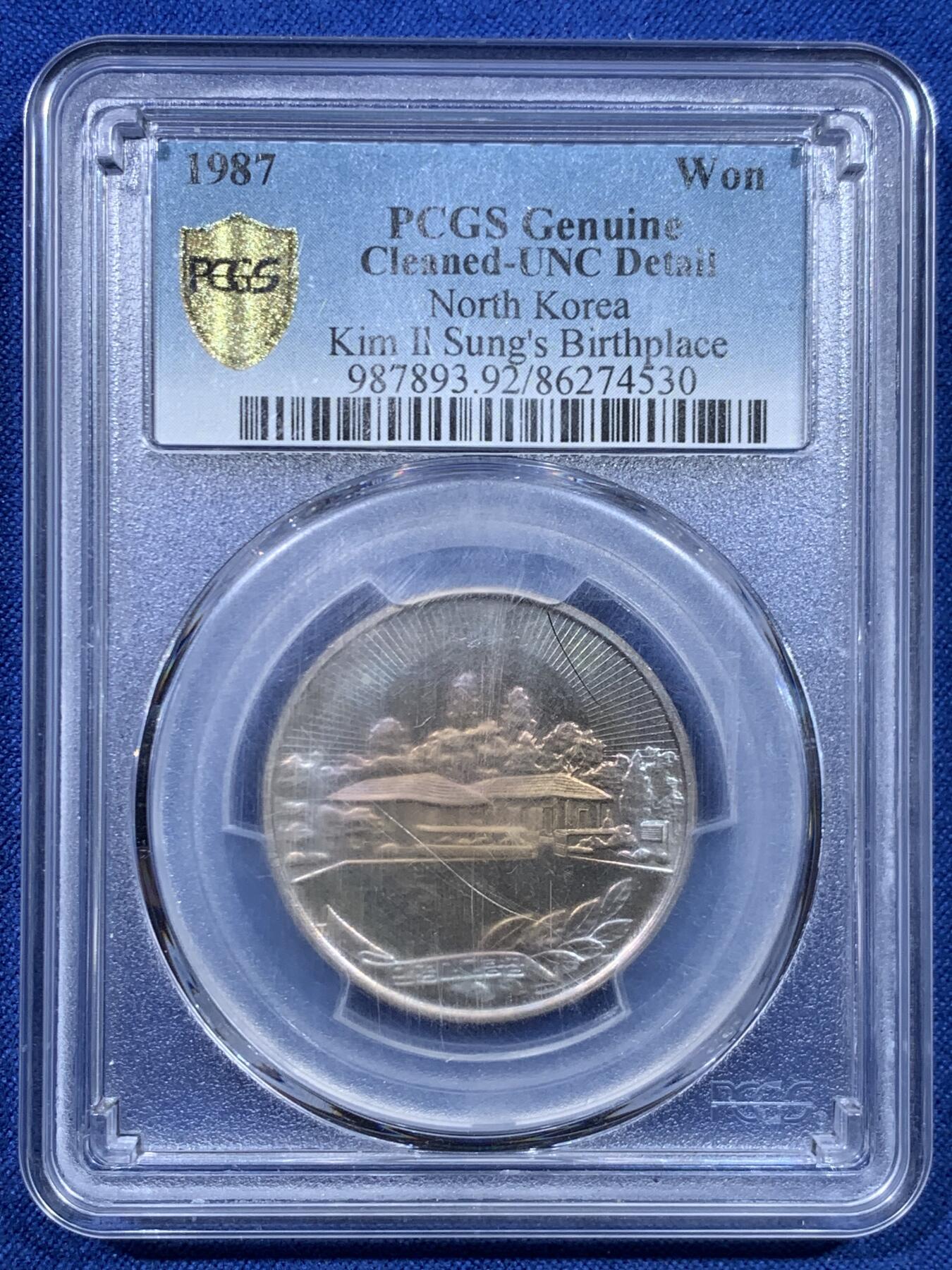 《竞宝斋》第447场 周日，周一，2场连拍 （全场包邮） PCGS UNCD-MS66 朝鲜1987年第一套流通纪念币三全，镍币三雄凯旋门、主题思想塔、领袖故居，经典朝鲜币藏品。盒子没保存好模糊了，附带官网图。