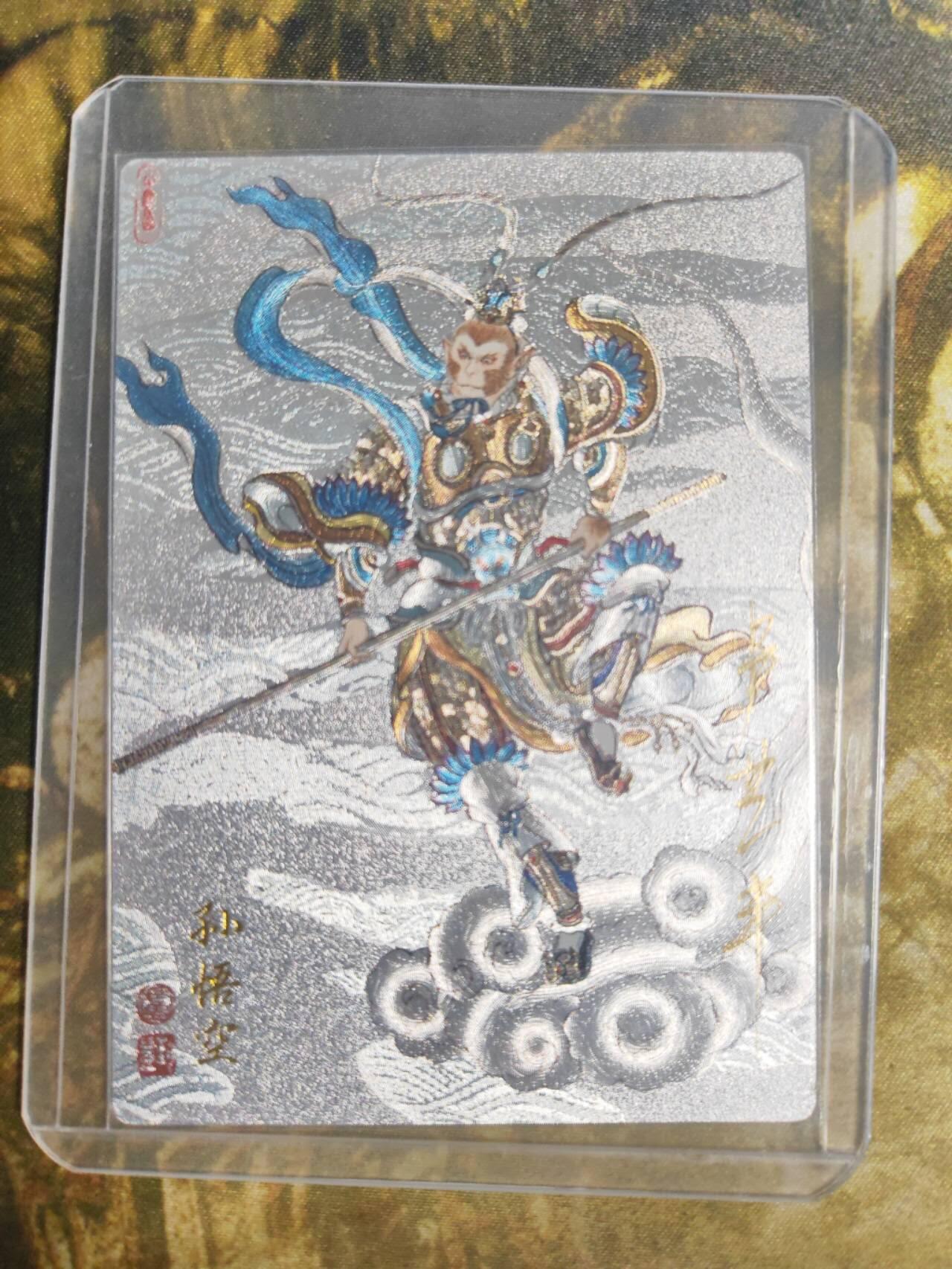 阳大大卡牌拍卖第87期（持续收拍品，周六晚上九点截拍，进群福利早知道）