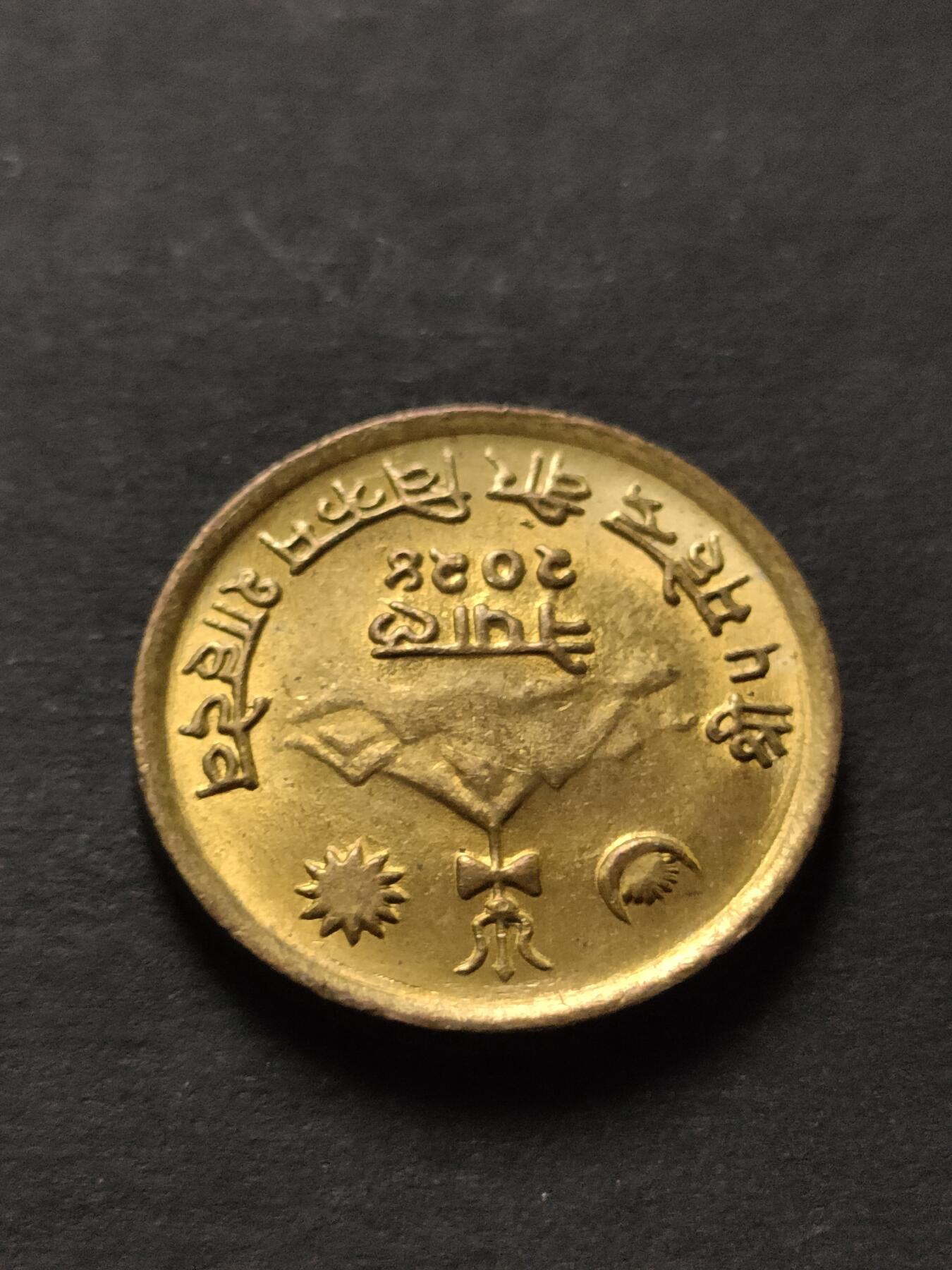 猩哥外币小铺➨【第208场】 牛