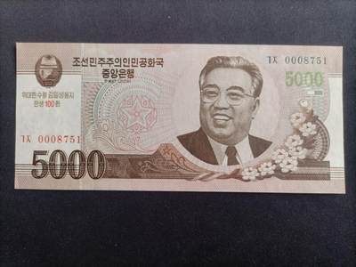 【游宝拍卖】乙巳蛇年96期 周四集拍 - 朝鲜-5000元【100周年纪念钞 千位号 全新UNC】