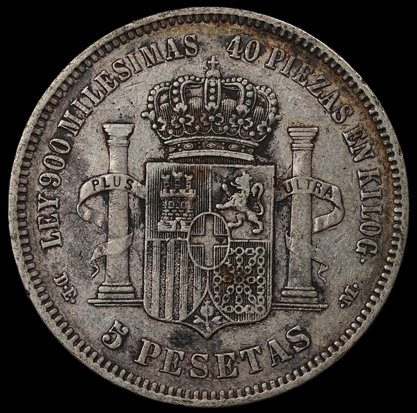 修遠堂世界钱币第九十七期 1871年西班牙5比塞塔大银币 阿方索十二世 25g，含银90%