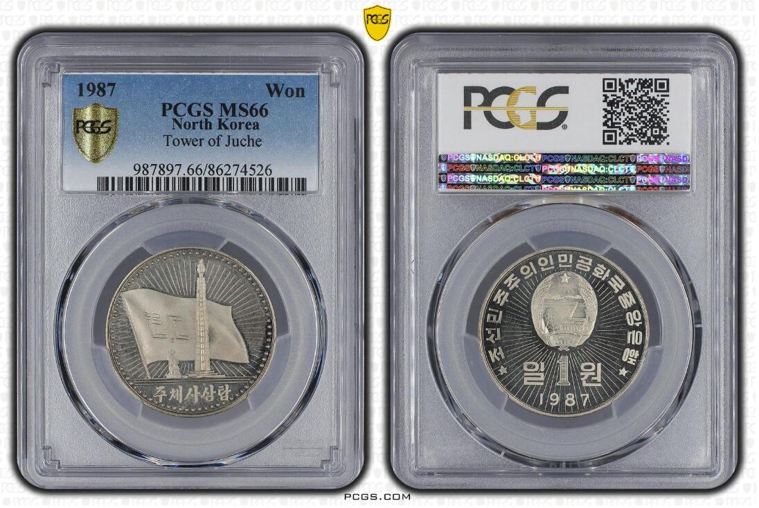 《竞宝斋》第447场 周日，周一，2场连拍 （全场包邮） PCGS UNCD-MS66 朝鲜1987年第一套流通纪念币三全，镍币三雄凯旋门、主题思想塔、领袖故居，经典朝鲜币藏品。盒子没保存好模糊了，附带官网图。