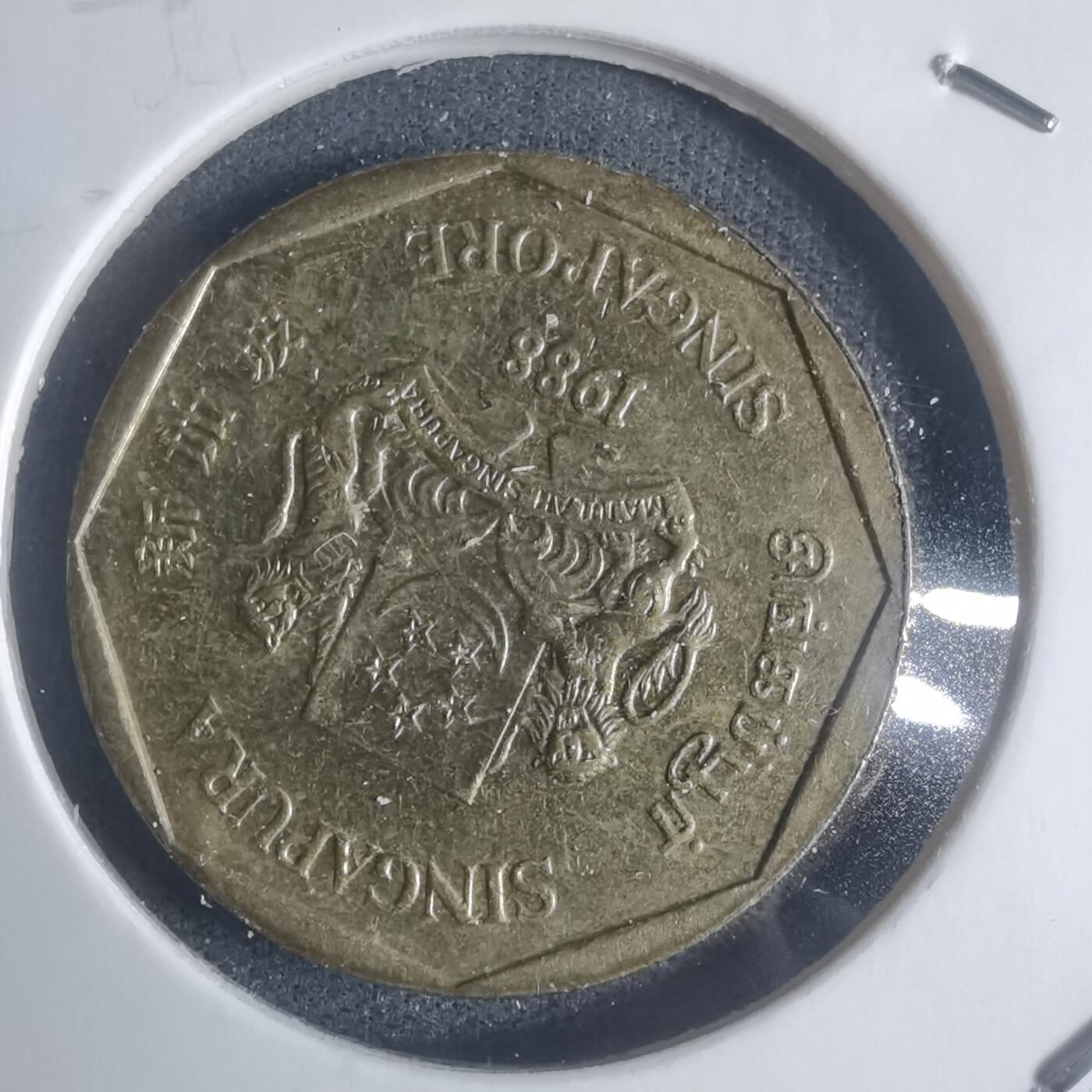 沼泽如烟--第932场 新加坡1988年一元