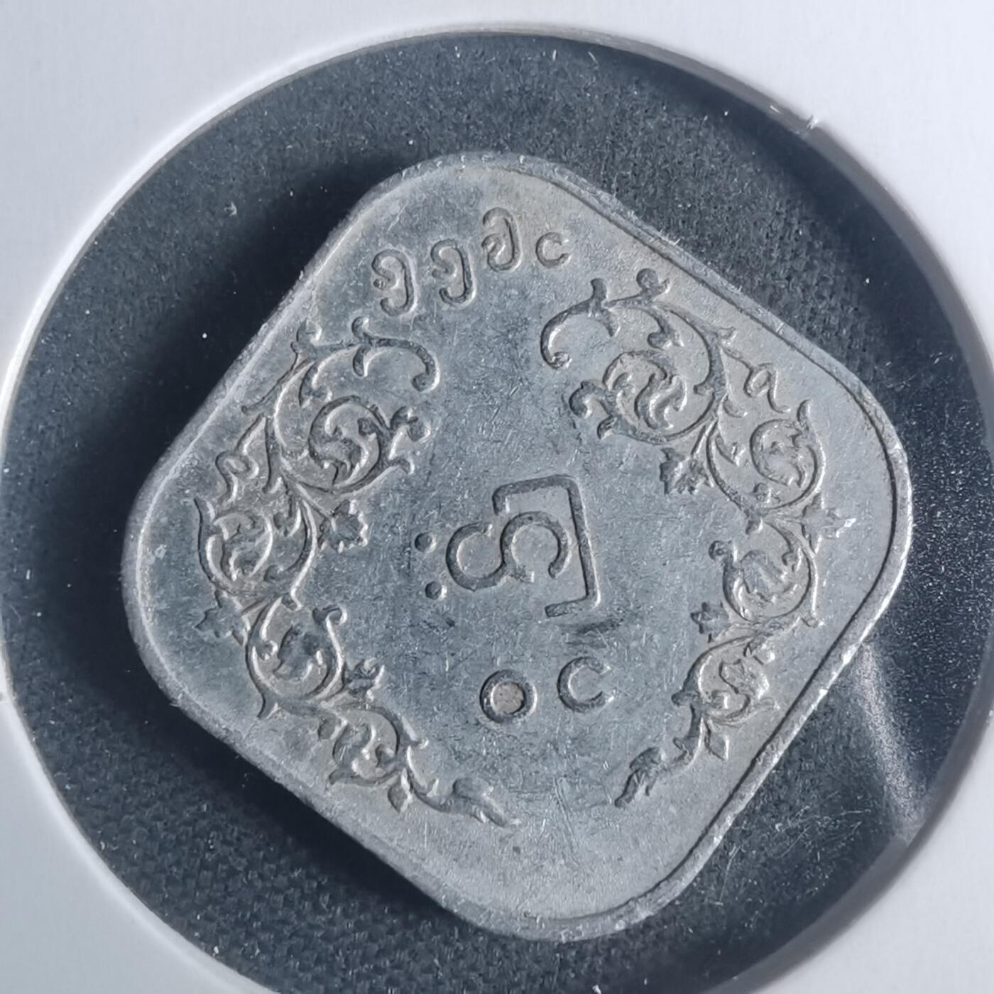 沼泽如烟--第931场 缅甸