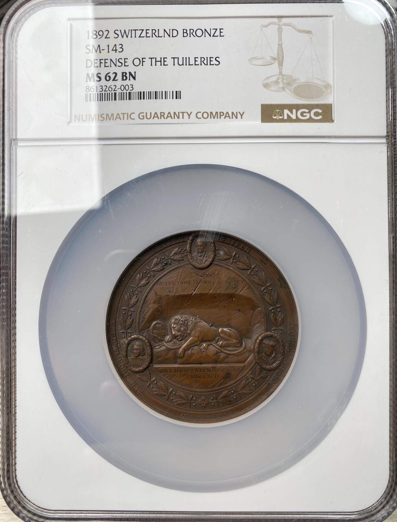 万国钱币拍卖第057期（万国冬季大拍）