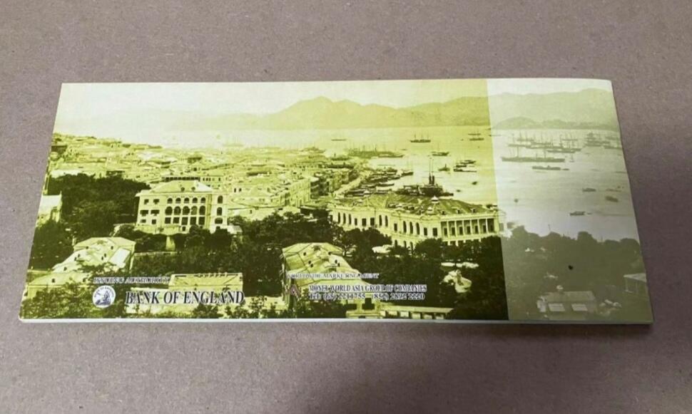 英国 无47 E序 原装册 HK97冠 香港 回归 1997年 5英镑 纪念钞 全新UNC