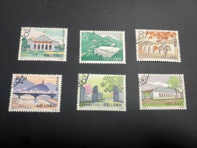 博彦收藏  TM 12月20日 8点 邮票专场 全场包邮 - 特65 延安盖销一套 背贴/软折等 整体上品