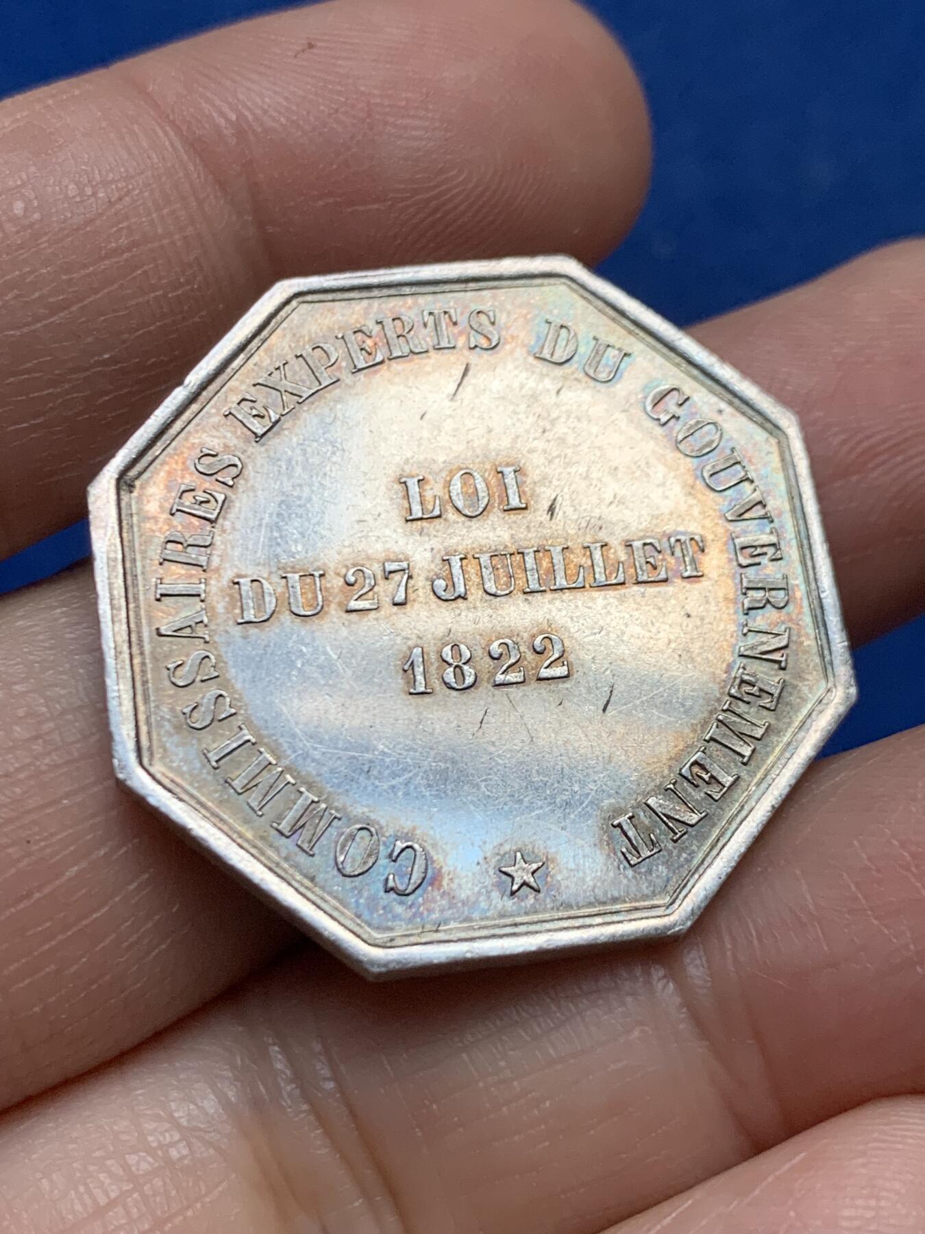 《竞宝斋》第447场 周日，周一，2场连拍 （全场包邮） 法国政府专员八角银质代币，15.88g，31.3mm，丰饶角边铭