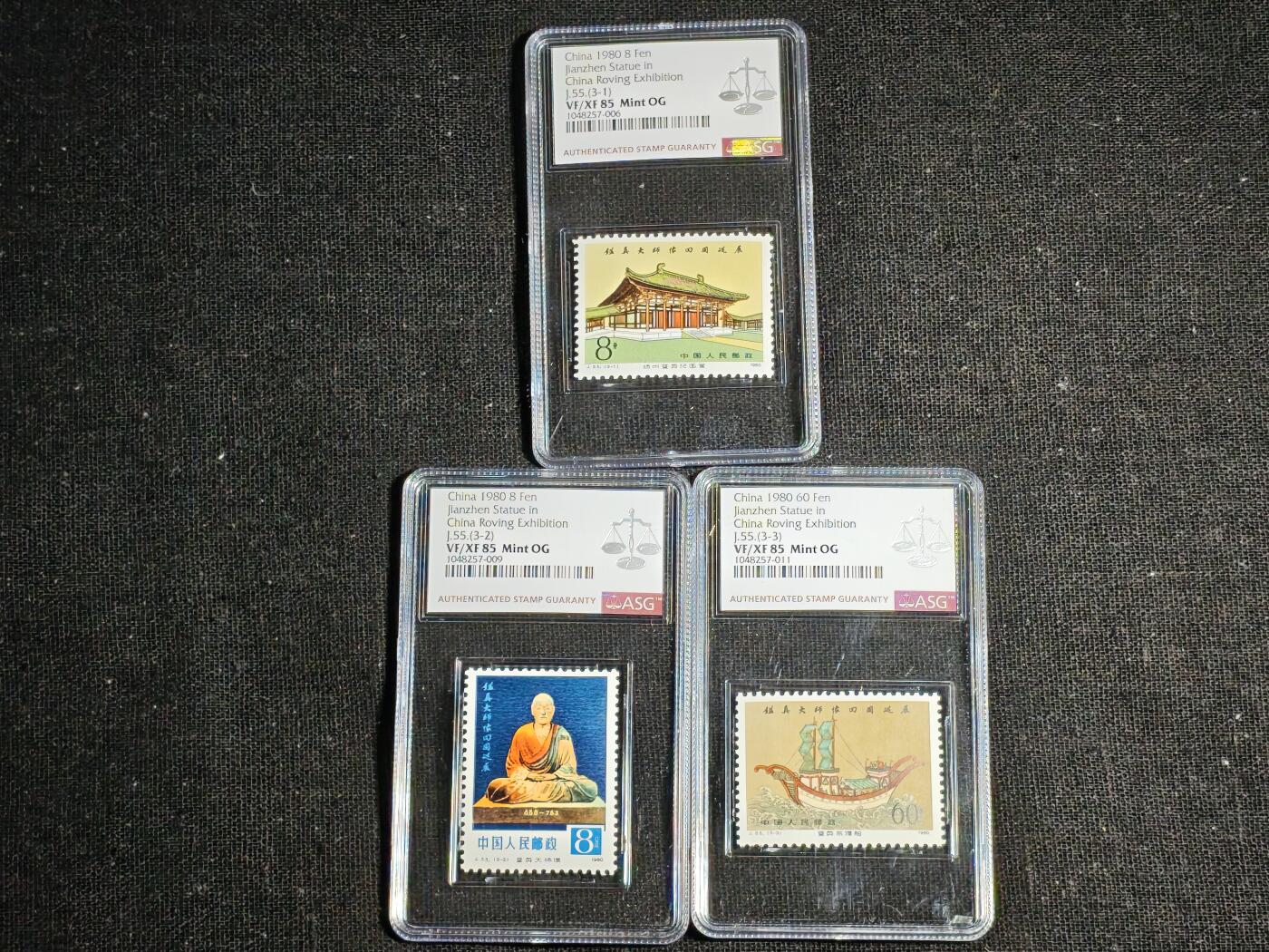 刘世昌艺术品销售中心～虎踞龙蟠*金杨在线联拍群第511期 1980年J.55.《鉴真》 纪念邮票（ASG   VF/XF85  编号：1048257-006等 一次性出分）一套3枚。