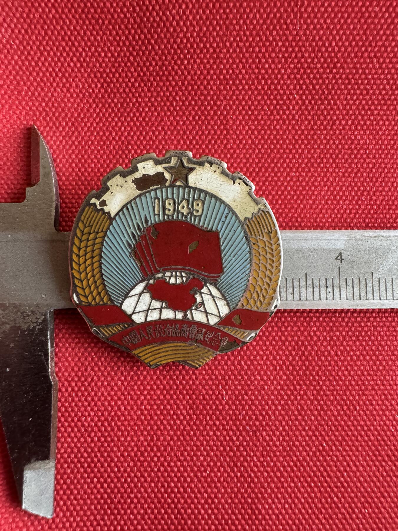 五哥徽章群   14号周日晚上八点4群联拍 铜章