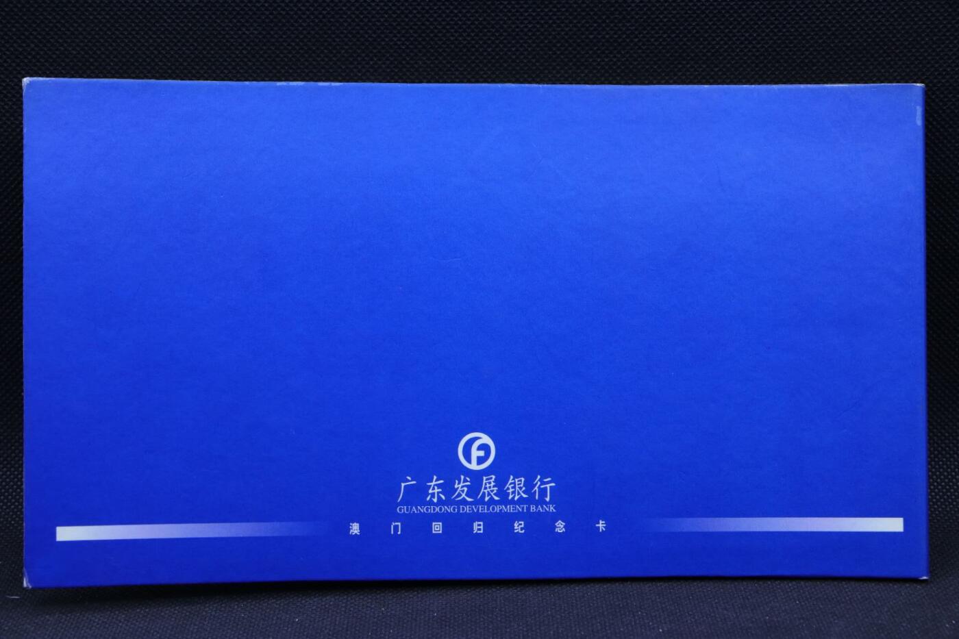 【淘币小摊】限时拍第八百三十拍  散币纸币邮票场  满百包邮可预留两周  周一统一发货 