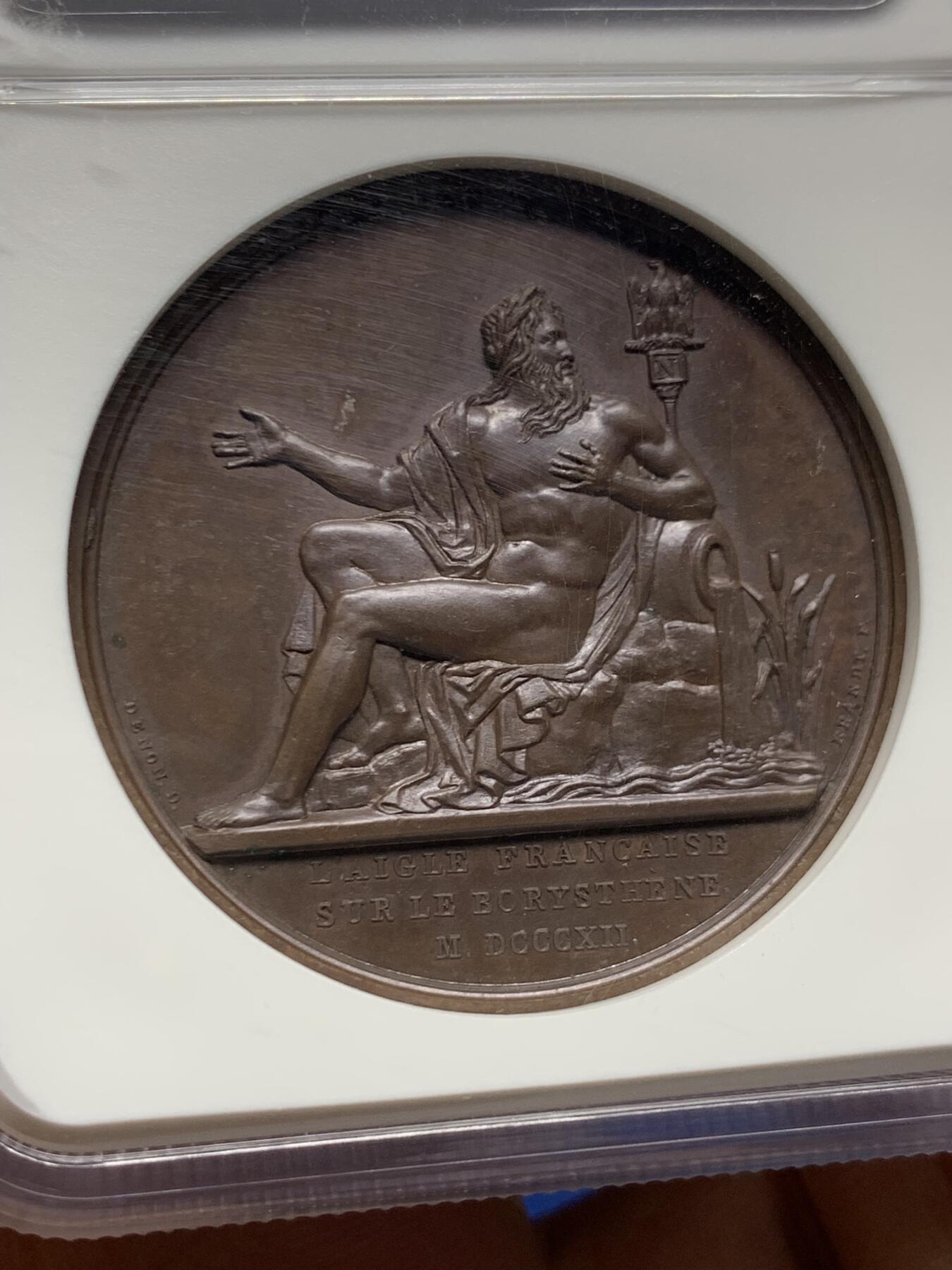 《竞宝斋》第447场 周日，周一，2场连拍 （全场包邮） 唯一冠军分 NGC MS66BN 法国1812年拿破仑一世横渡第聂伯河铜章 第聂伯河神端坐背倚N记鹰头权杖 满满细节 纪念法俄战争出击远征俄国 加大加厚盒装 顶级高分