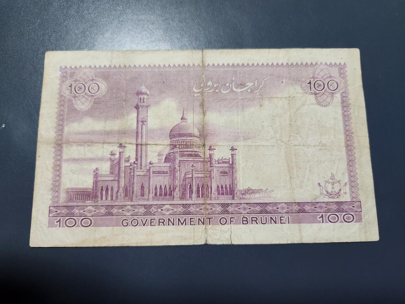 12月13号晚上8点 外国纸币自动截拍第72场