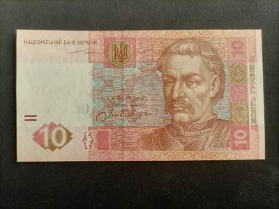 【游宝拍卖】乙巳蛇年95期 周二集拍 - 乌克兰-10格里夫纳【2004年 全新UNC】