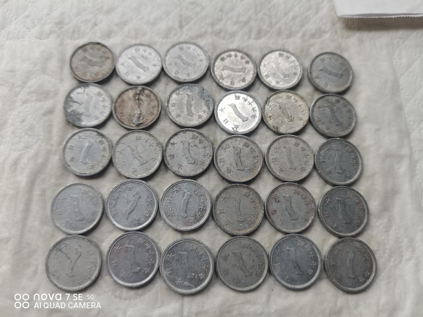 日本币 日本昭和富士山铝币一钱100枚