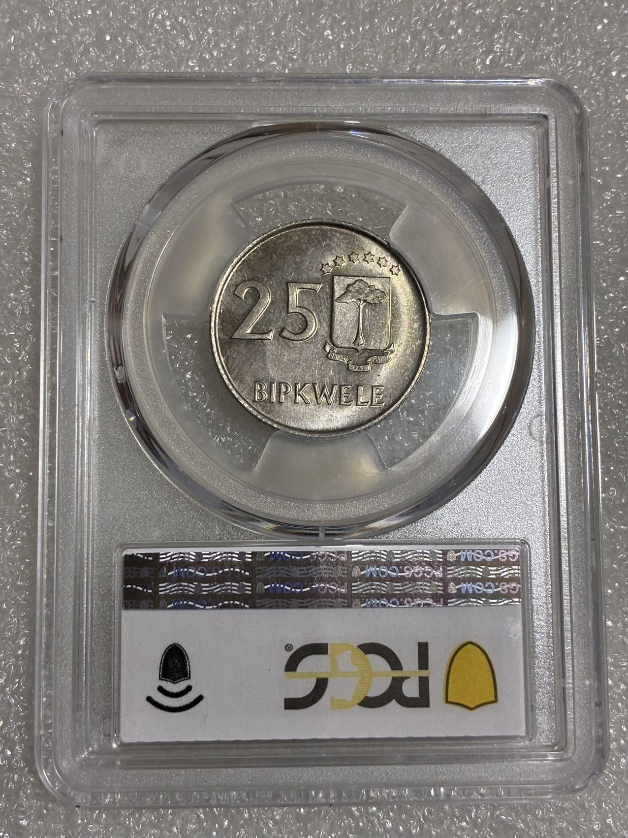PCGS MS64 赤道几内亚1980年 25B