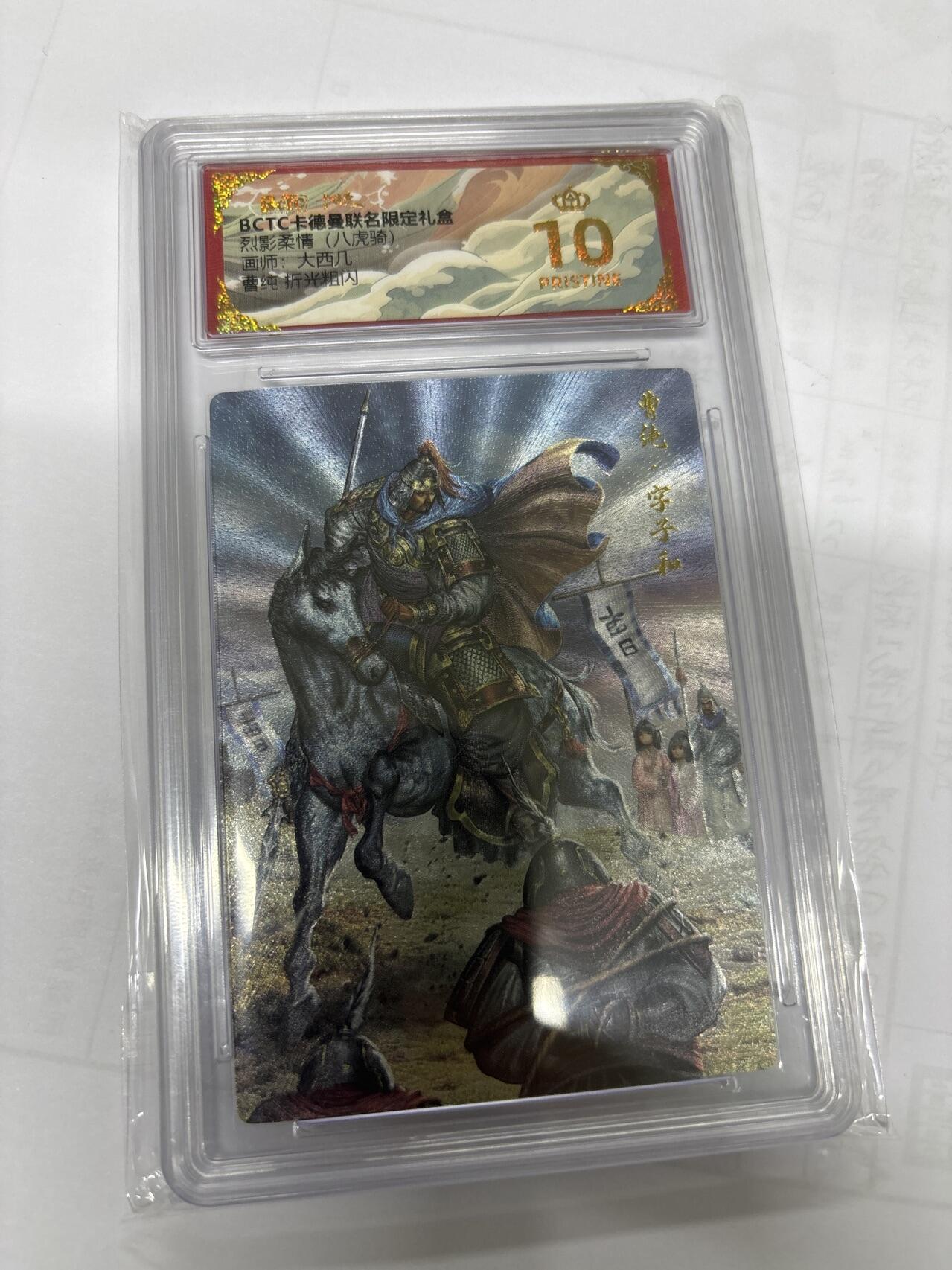 无忧无虑 第7期 出坑转让 随性拍卖 积攒人气 慢出不急 不寄存 默认微瑕 循环上架 介意勿拍 