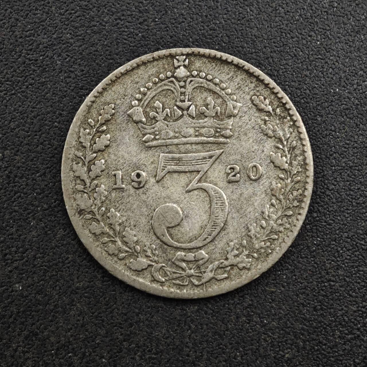 【淘币小摊】实时拍第八百二十七拍   散币场   满百包邮可预留二周 每周一统一发货   英国1920年乔治五世3便士银币