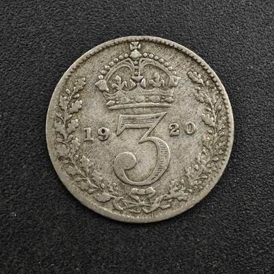 【淘币小摊】实时拍第八百二十七拍   散币场   满百包邮可预留二周 每周一统一发货   - 英国1920年乔治五世3便士银币