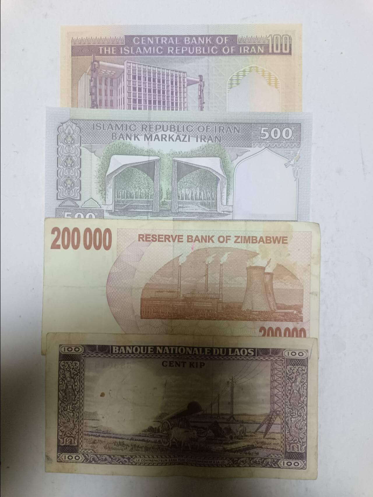 【20251216】非全新纸币和硬币第314场 亚洲国家4张纸币，有针孔