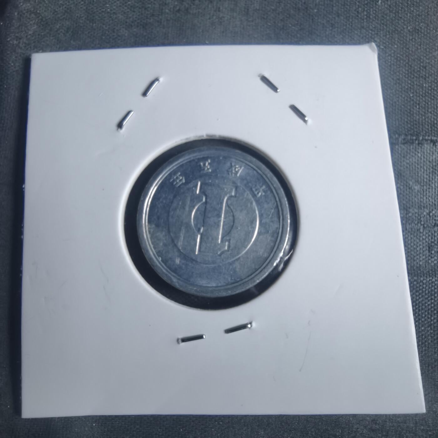 沼泽如烟--第932场 平成五年