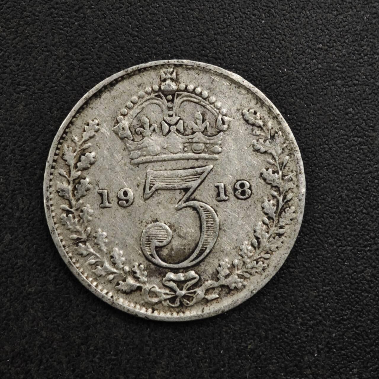 【淘币小摊】实时拍第八百二十七拍   散币场   满百包邮可预留二周 每周一统一发货   英国1918年乔治五世3便士银币