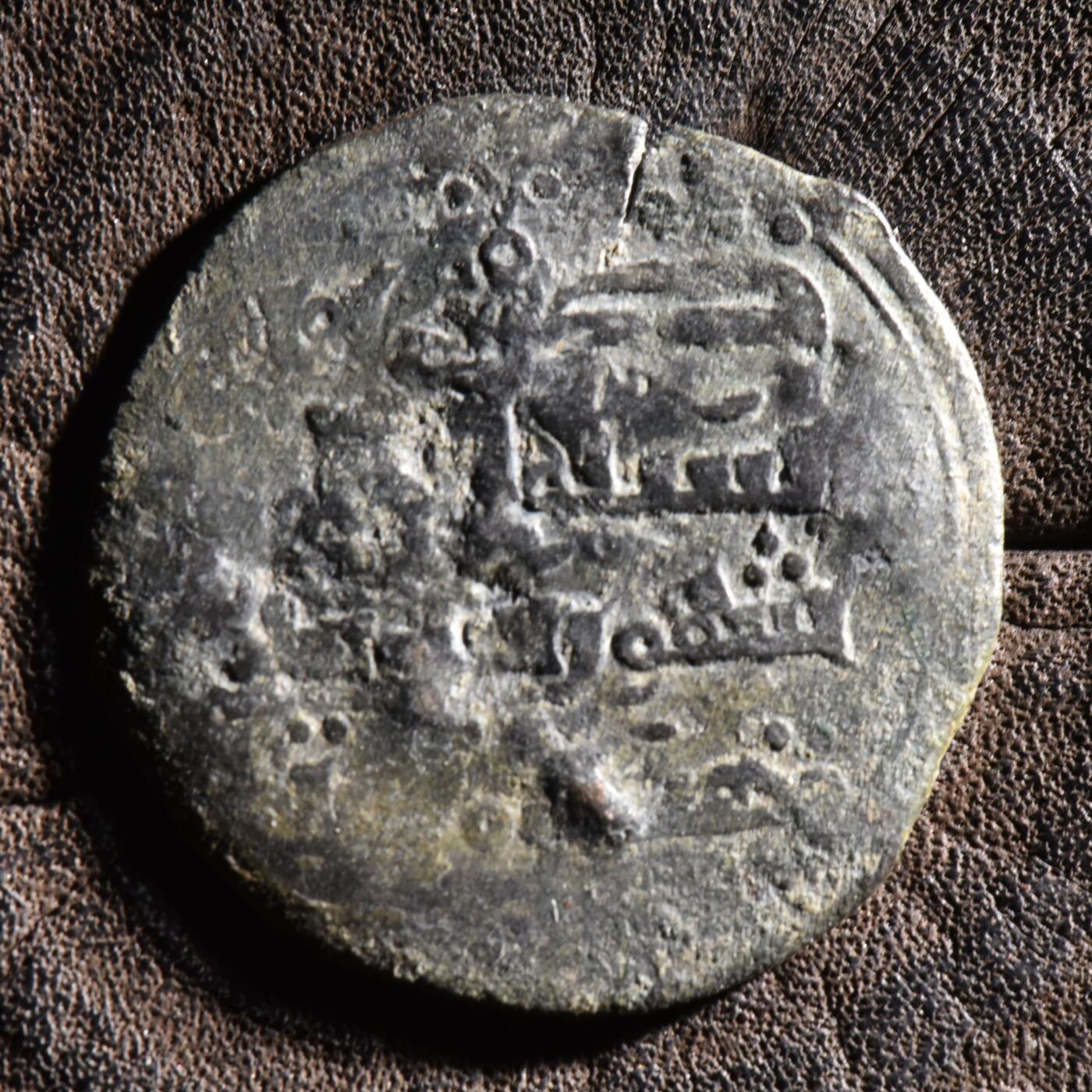 【良泉】【元旦直播场】1月1日晚19.30点开拍！208组西方古代钱币、日本朝鲜花钱 【极美品】公元1250-1260年【蒙古帝国】元代·察合台汗，摄政太后兀鲁忽乃，匿名镀银铜质第尔汗，5.16克