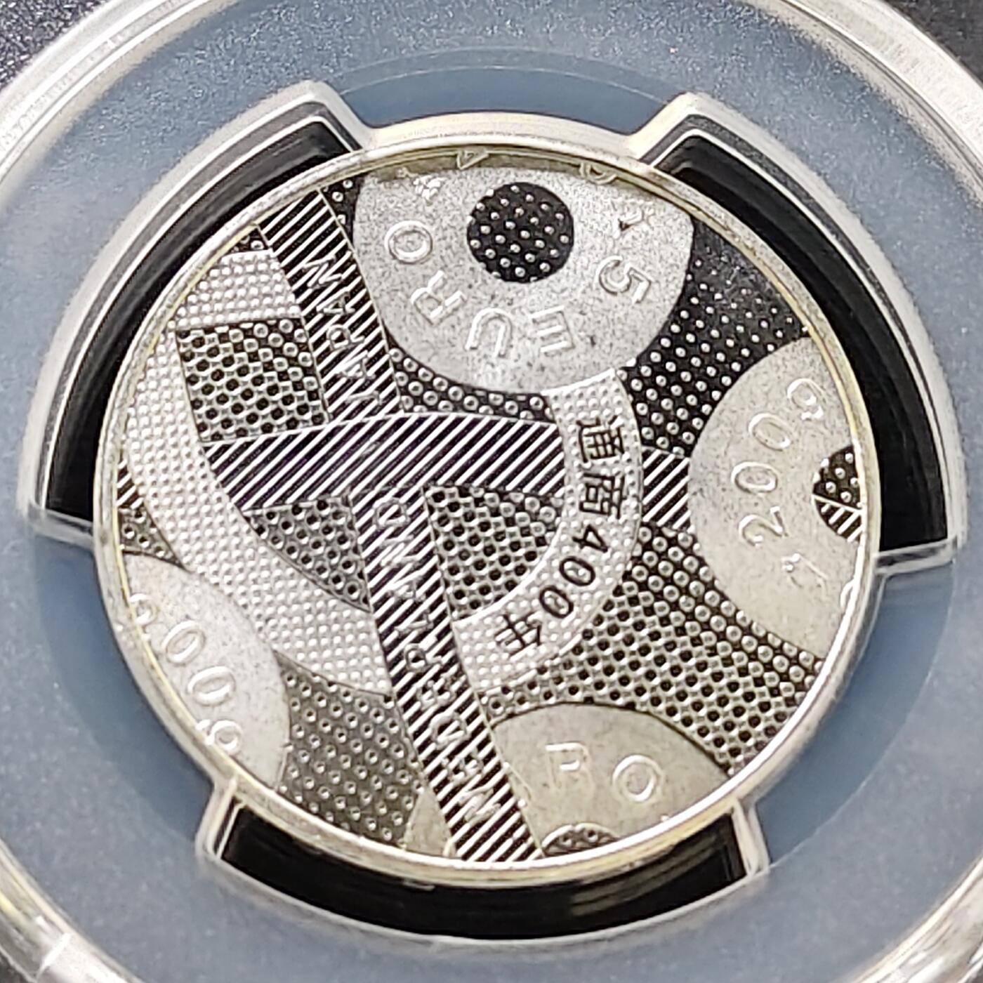 【全场包邮】纯粹捡漏拍487场（免费代拍第24场） 【收藏级·冠军分】荷兰2009年5欧元日荷通商400周年官方卡装镀银纪念币-PCGS MS67